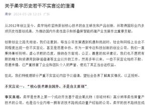 哈姆：浓眉不在意赢得DPOY 但他很高兴成为我们防守端的四分卫